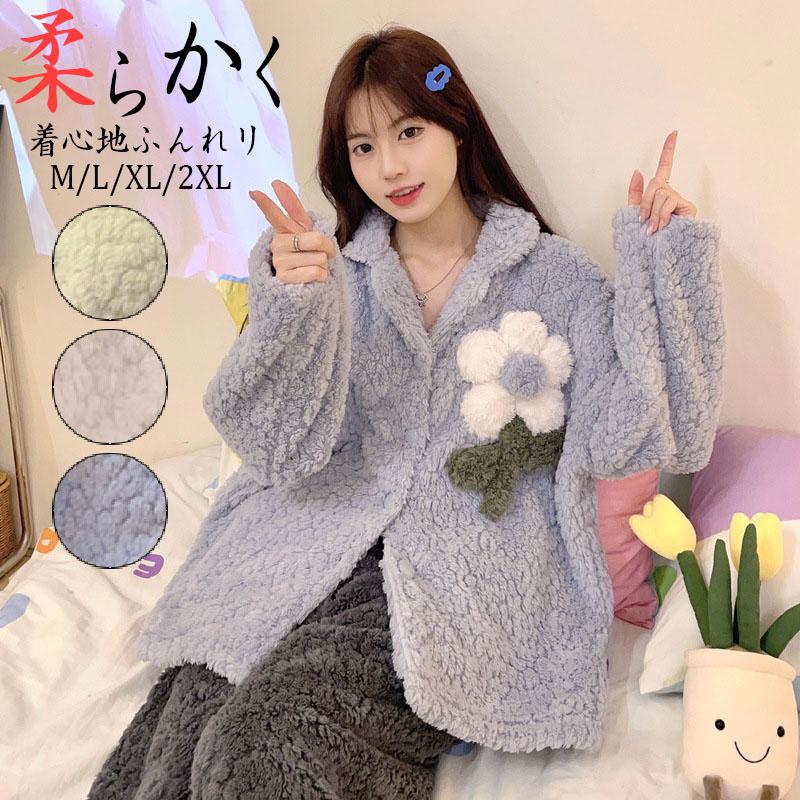 【スーパーSALE】パジャマ レディース ルームウェア 上下セット 柔らかい 秋 冬 部屋着 長袖 リラックス 厚手 寝間着 あったか暖かい 可愛い おすすめ 冷え防止 4,748円