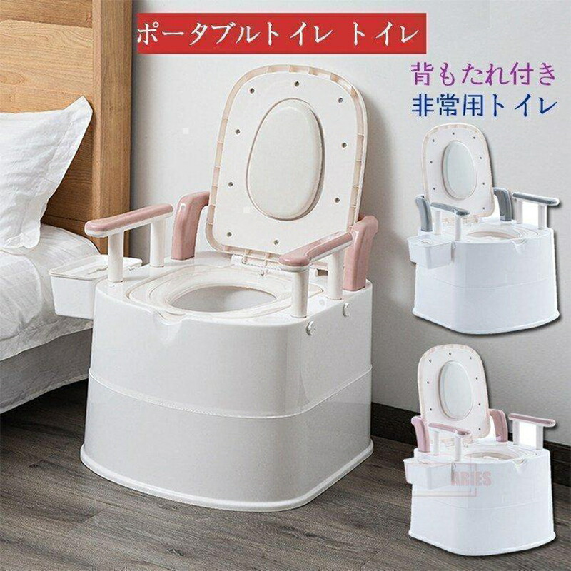 【百貨店SALE】携帯型室内用便器 室内用便器 年がしら装置 高齢者装置 介護装置 飾り気の無い室内用便器 まさかの時 非常用室内用便器 推しはかる室内用便器 推しはかる室内用便器 介護用室内用便器 介護室内用便器