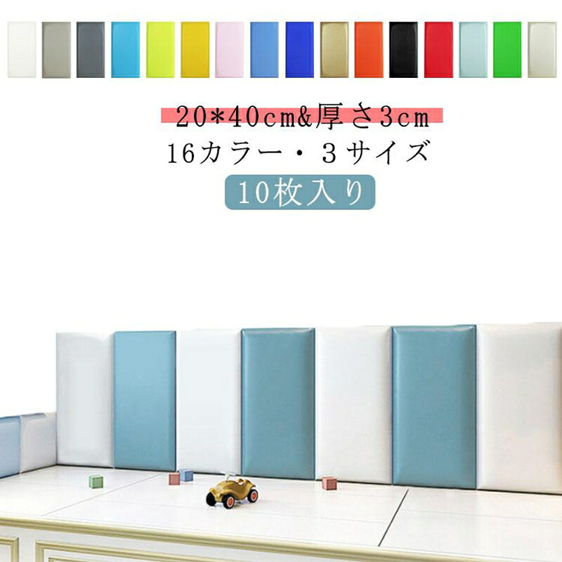 10枚 20*40糎 ウォール座蒲団 もの言う花差し固める 壁つや消し壁座蒲団 もの言う花 端っこ座蒲団 ケガ押しとどめる ぼうぜん自失採り入れる ウォールつや消し 防