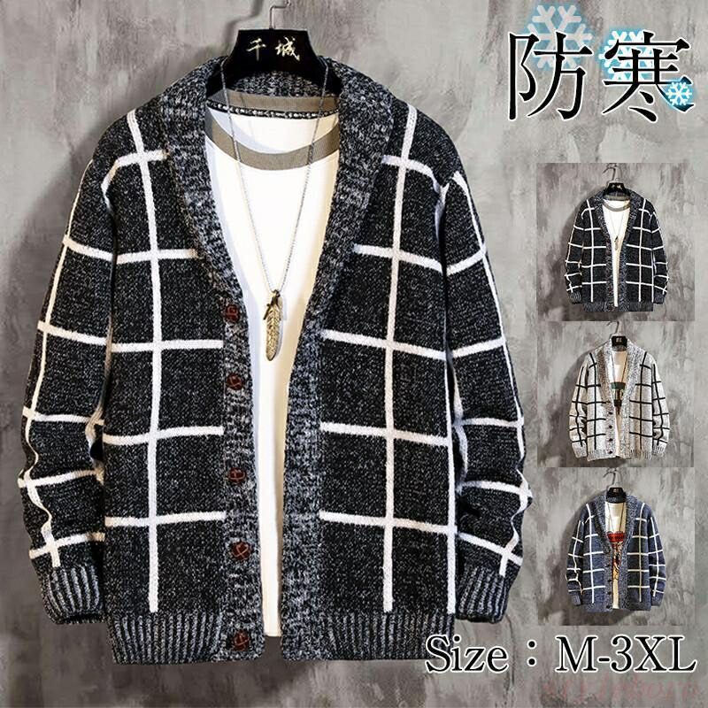 ニットセーター カーディガン メンズ フード付き パーカー チェック柄 ニット アウター セーター 羽織 秋冬 冬服 シンプル 前開き 通勤 通学