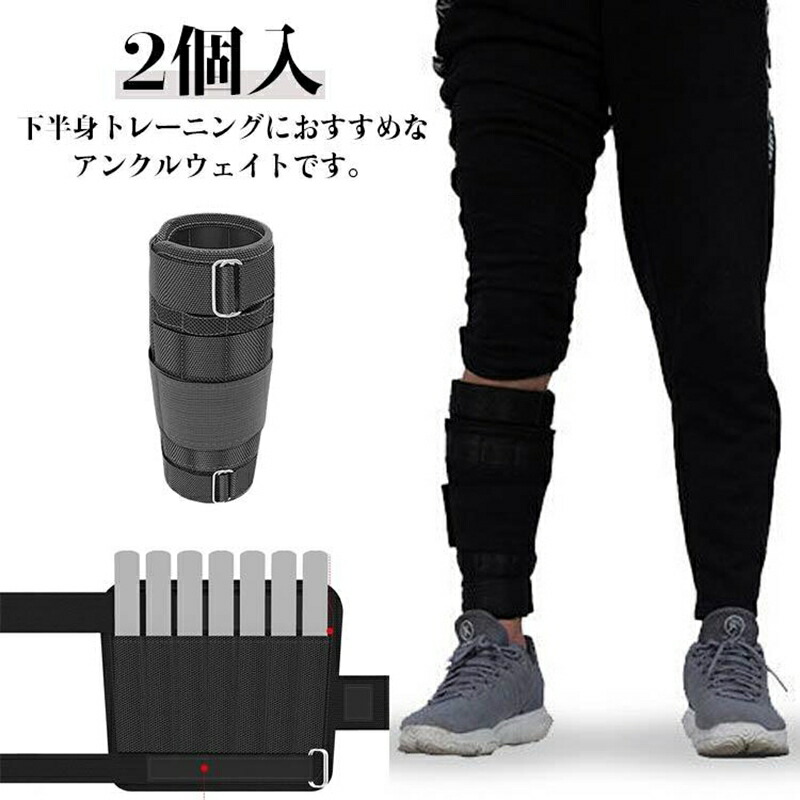 【百貨店SALE】アンクルウェイト リストウェイト 力強さアンクル 書き割り 2kg 3kg 4kg 5kg 柔軟体操 筋トレ ウォーキング 食事制限 運動すること 体幹ト