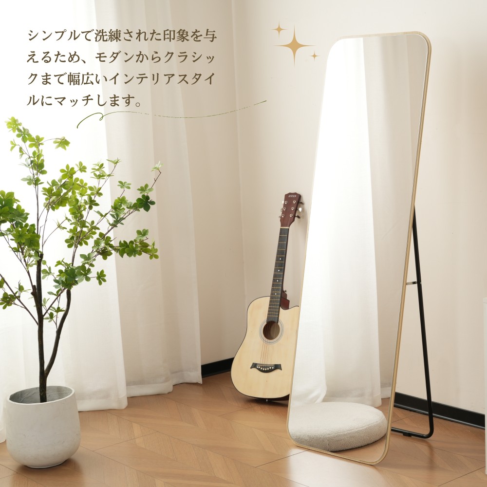 全身鏡 丸角フレーム 姿見鏡 北欧 木目調 スタンドミラー 壁掛けミラー 立てかけ 姿見 鏡 ミラー おしゃれ 飛散防止 160*50CM ブラウン おしゃれ 大型 鏡 大きい スタンド 玄関 リビング 薄型 省スペース 賃貸 一人暮らし 新生活 韓国 北欧 シンプル