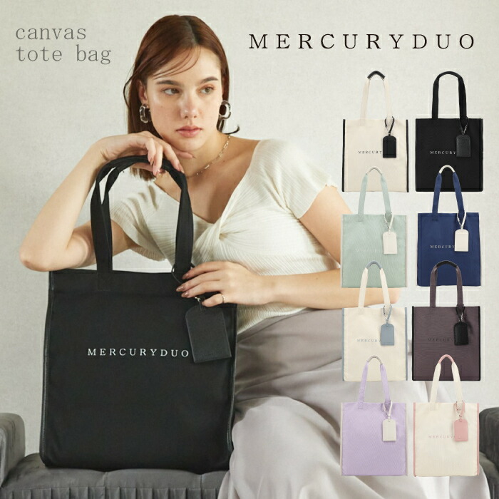 楽天市場】再入荷！ MERCURYDUO マーキュリーデュオ キャンバス トート