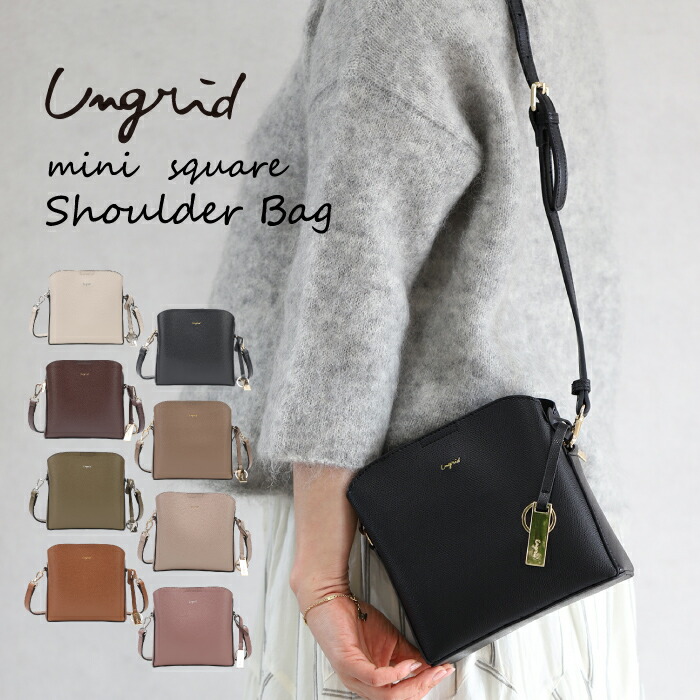【楽天市場】Ungrid アングリッド ショルダーバッグ バッグ レディース 斜めがけ 普段使い ブランド 通勤 通学 20代 30代 40代