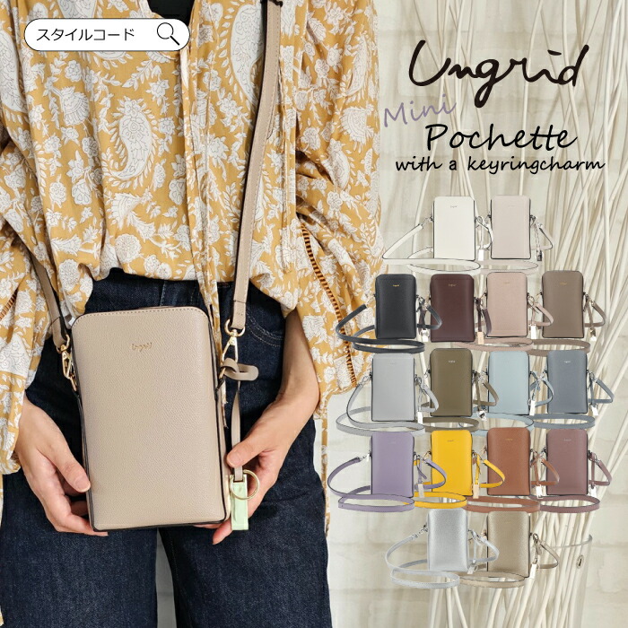 【楽天市場】アングリッド ショルダーバッグ スマホバッグ スマホショルダー 縦長 レディース ポシェット バッグ 斜めがけ 小さめ 軽量 普段