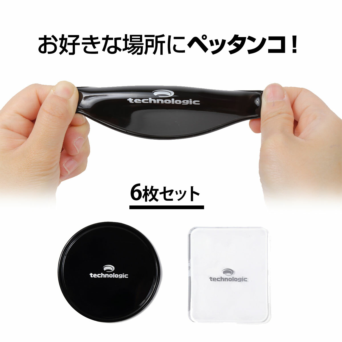 想像を超えての 万能ジェルパッド ココピタ 3個 6枚 セット スマホ 便利グッズ すべり止め 車 カー用品 壁に貼る 自撮り 文房具 アイデア 商品  粘着シート 滑り止め キッチン オフィス 送料無料 送料込み