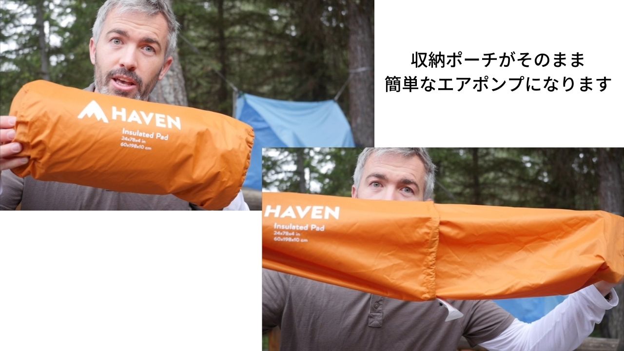 Haven エアマット スタンダード 断熱 ヘブンテント Haven Tent