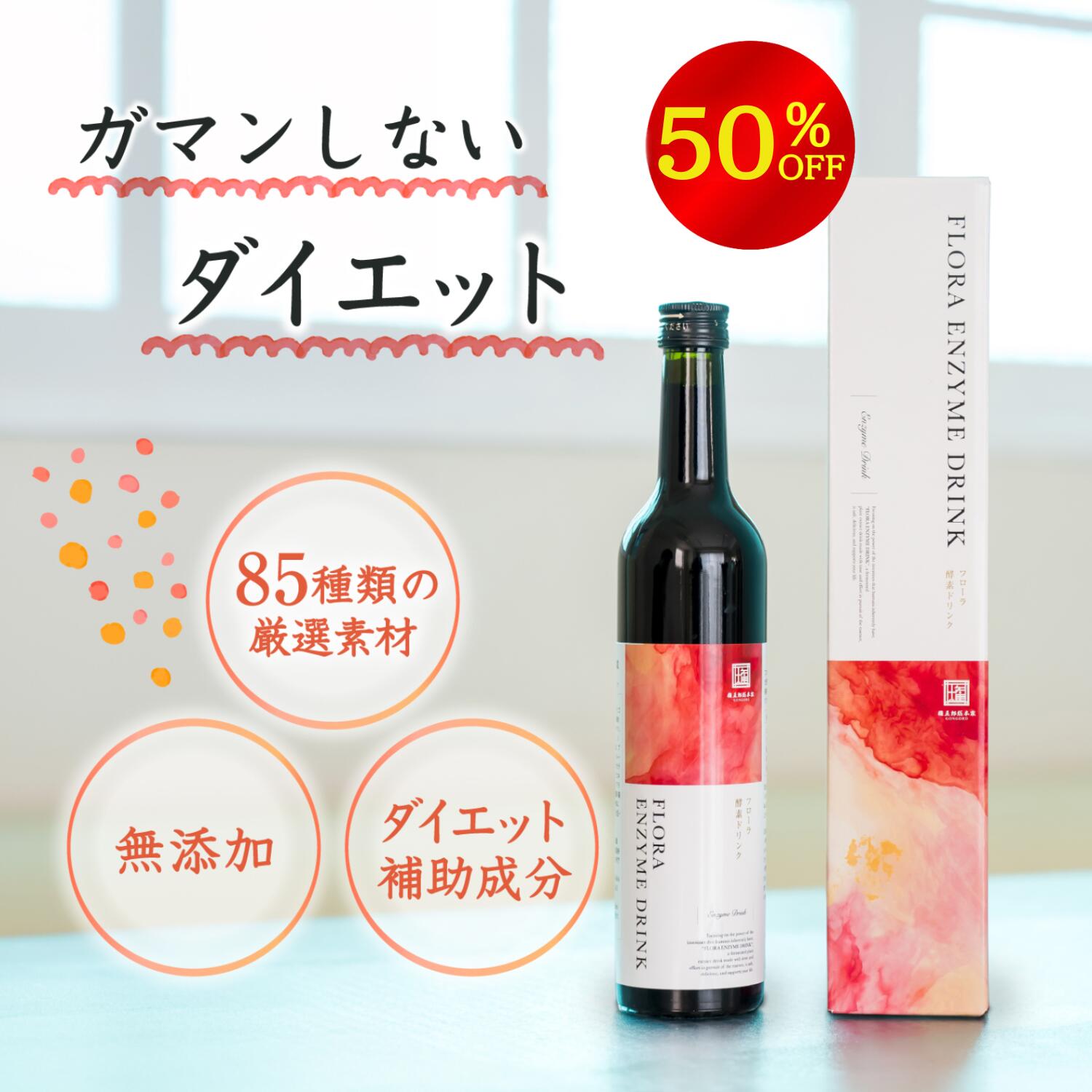 ダイエットドリンク maru スーパーフルーツ青汁ダイエット | マツキヨココカラオンライン