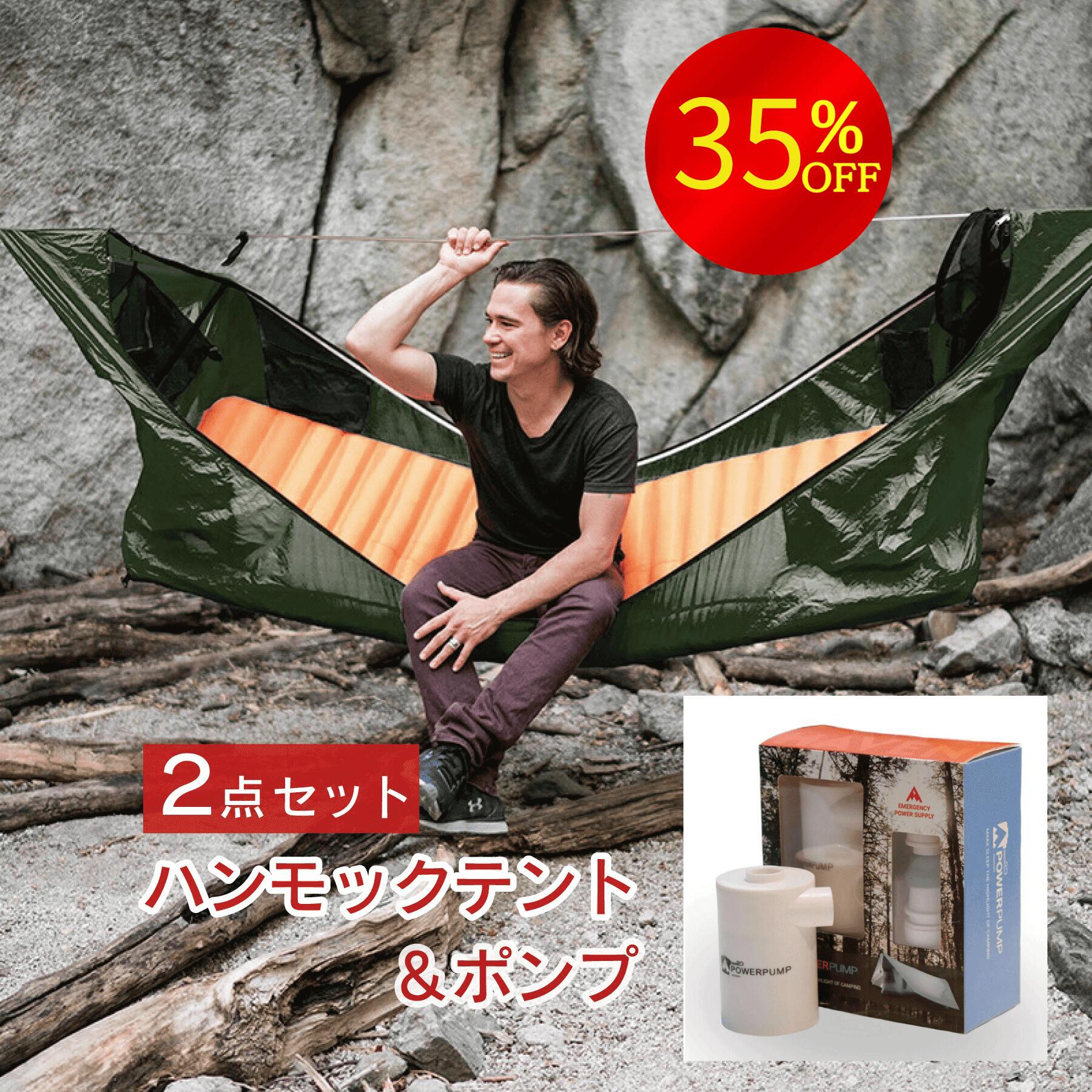 楽天市場】【国内正規品】 ヘネシーハンモック エクスペディション A