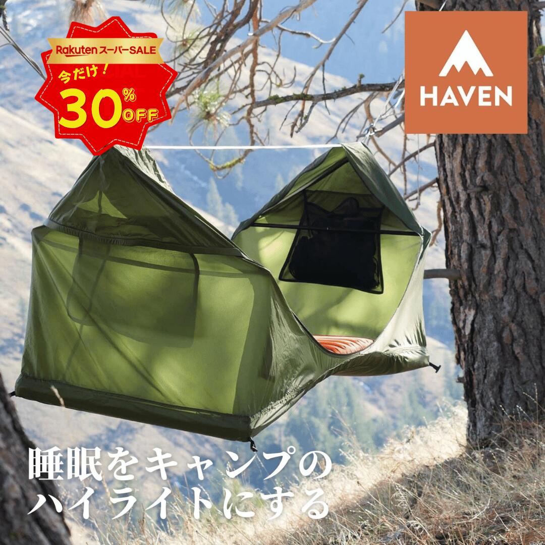 夏のお出かけ・買い出しにも！日毎夜毎使える「保冷背嚢」当てはめる御引き回し
