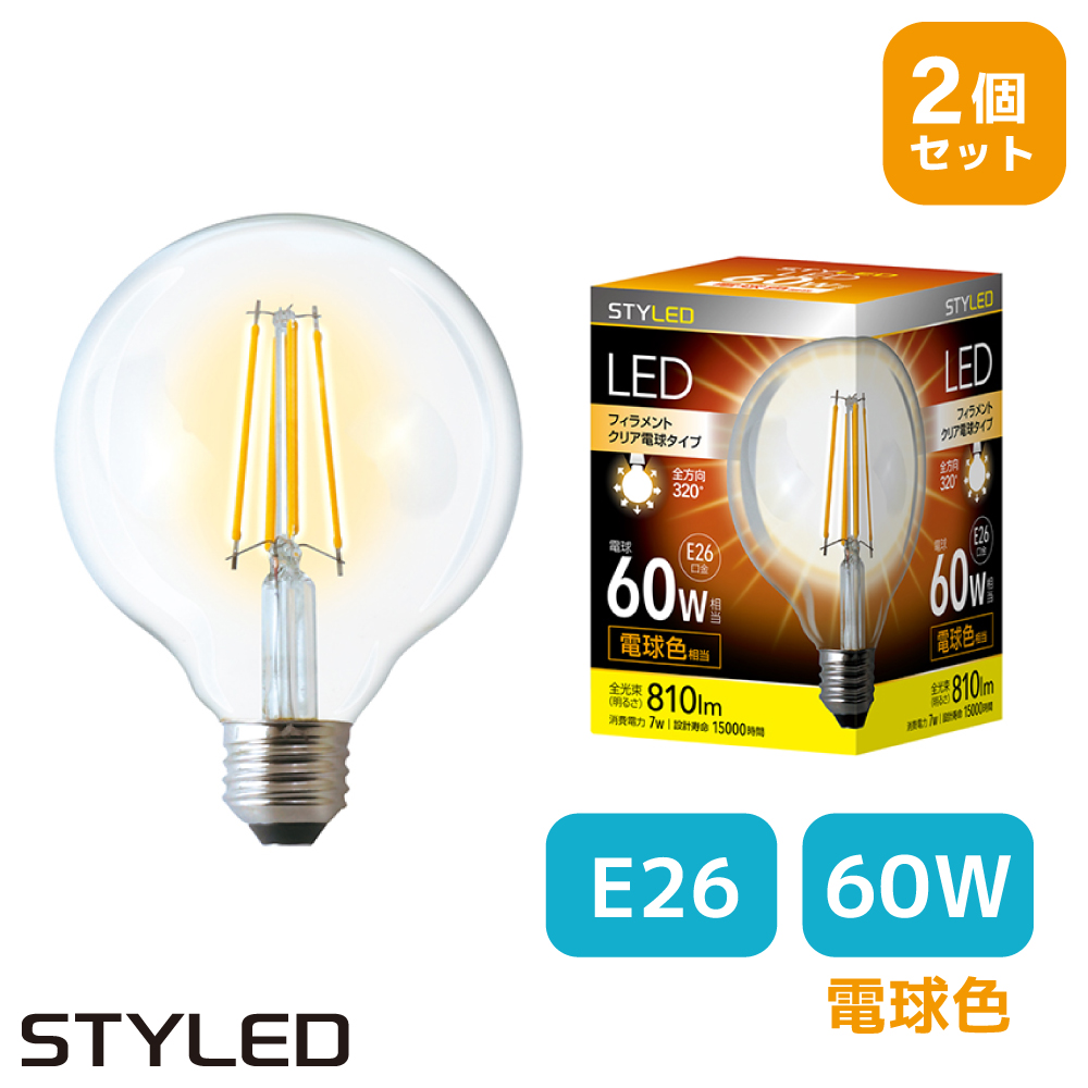 人気急上昇 Lepro LED電球 E17 40W形相当 電球色 シャンデリア電球 6個