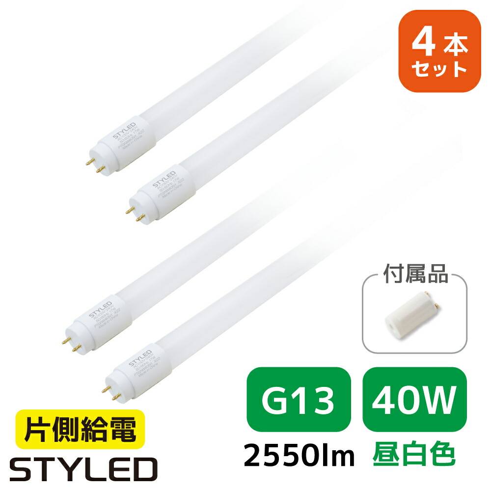 蛍光灯　４０形　２１本まとめて 楽天市場】led蛍光灯 丸型 丸形 30w形+40形セット グロー式器具