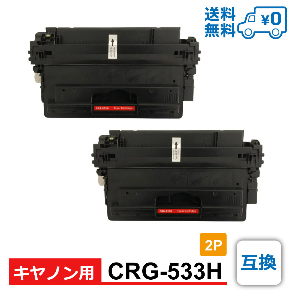 百貨店大売り出し