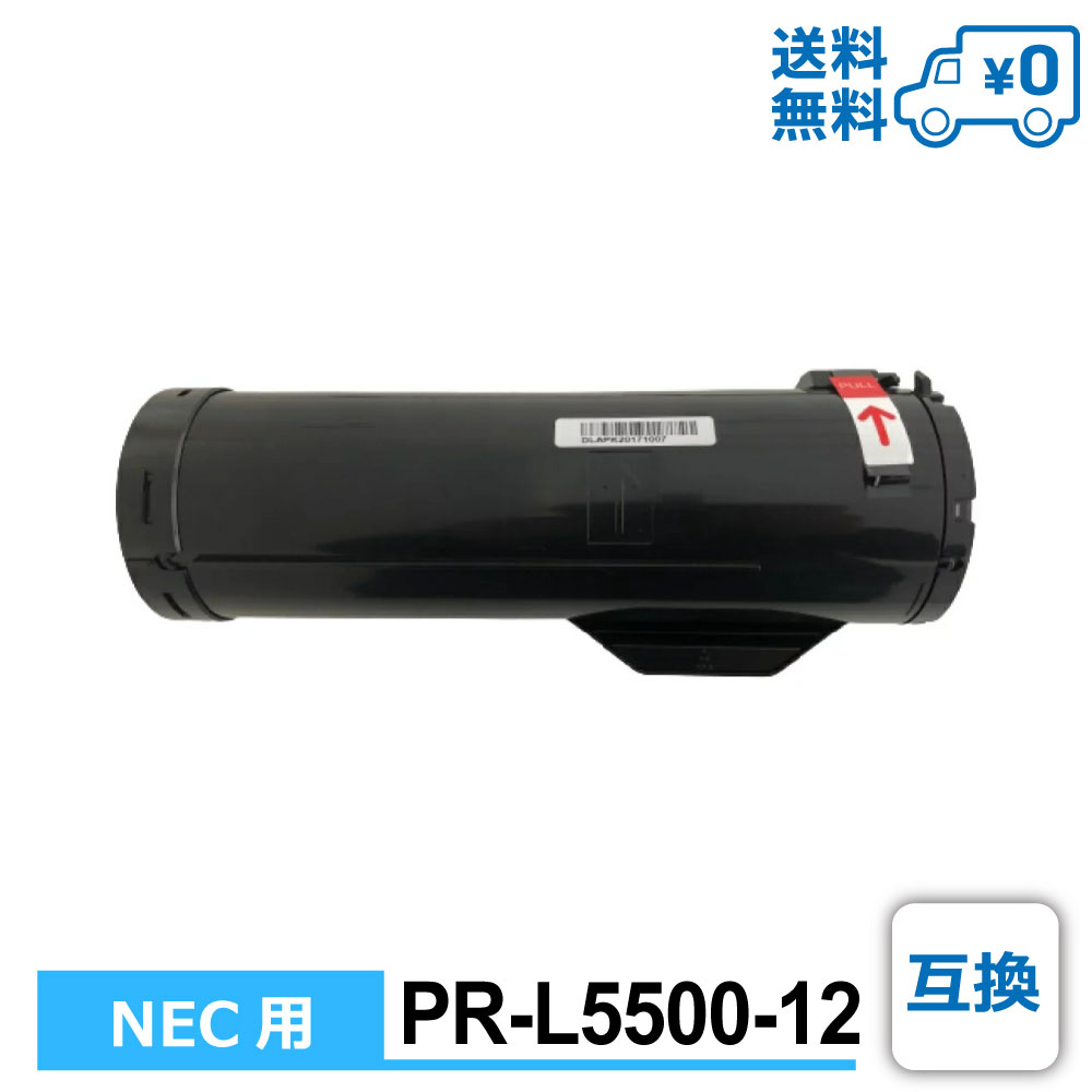 NEC 純正トナーカートリッジ PR-L8500-12 Amazon | NEC PR-L8500-12 トナー(14,000枚) NE-EPL8500-12J | NEC