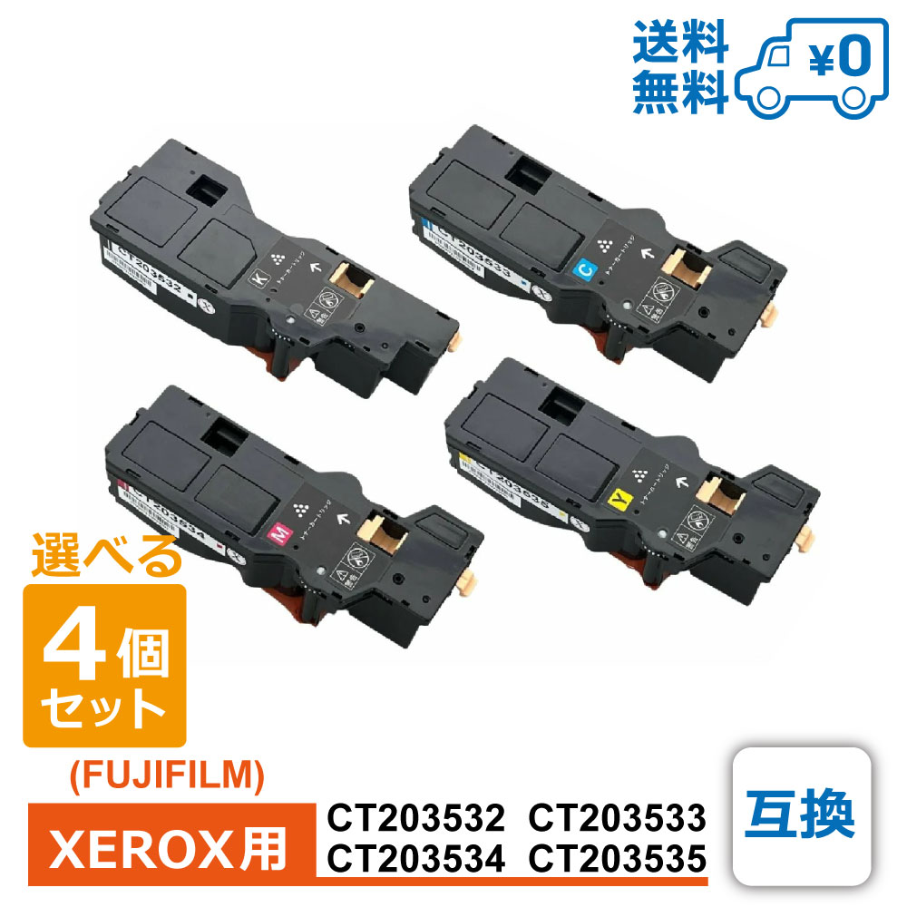 ワット数飲み口 プリンター・FAX用インク-PCサプライ・消耗品-パソコン・周辺機器