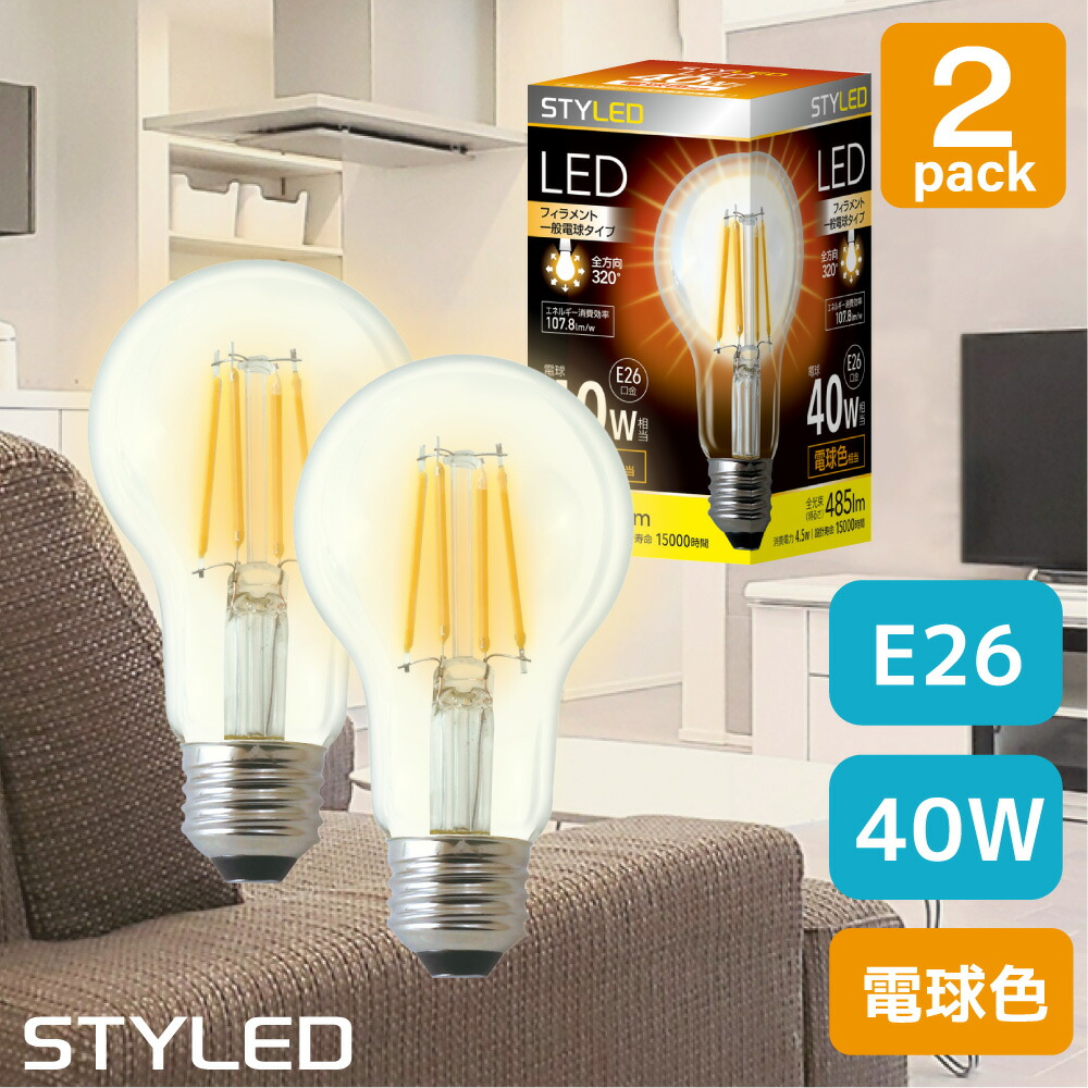 LED室内灯電球色810Ω確認用 楽天市場】【人感センサー付】LED電球 60W相当 電球色 810