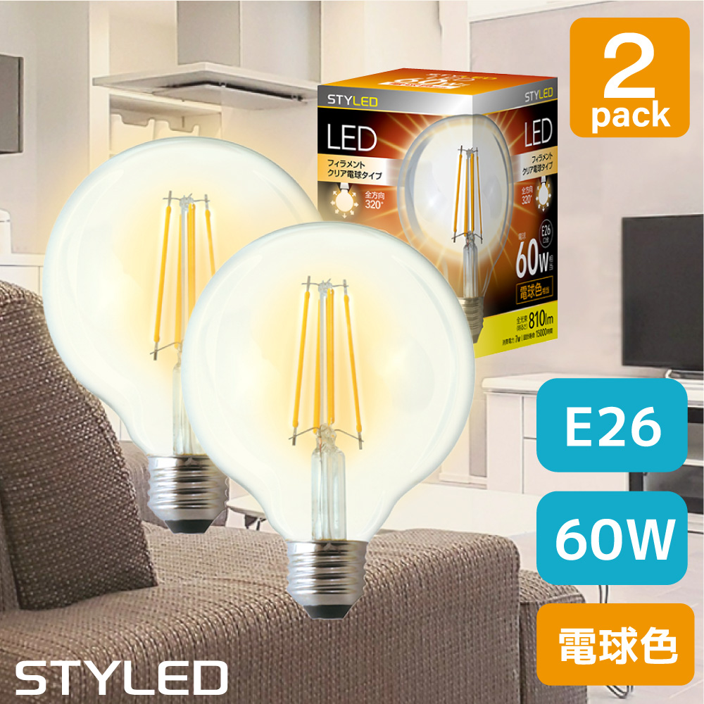 LED室内灯電球色810Ω確認用 20230209143331_1.jpg
