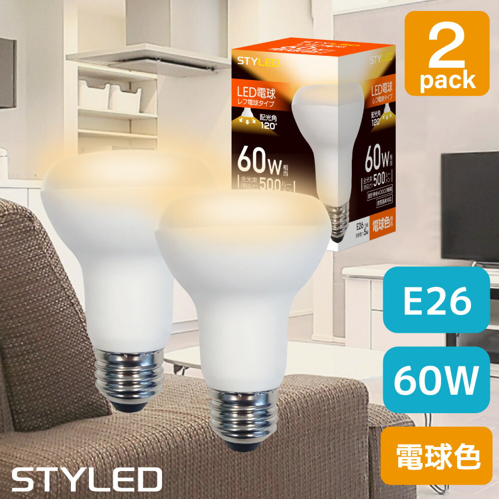楽天市場】LED電球 E17口金 レフ電球タイプ40W相当 消費電力3.5W 電球