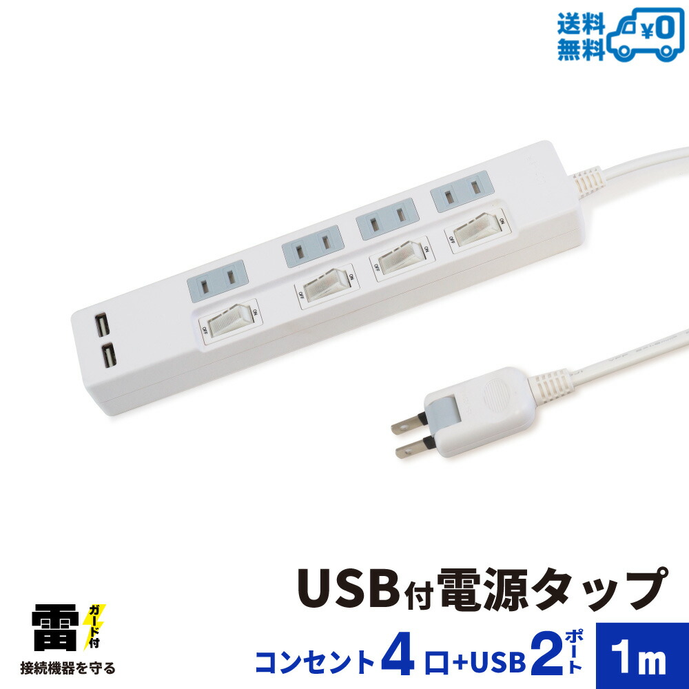 【12/3まで】 USBコンセント付き テーブル OC Handmade USBコンセント付き ナイトテーブル | OC Handmade