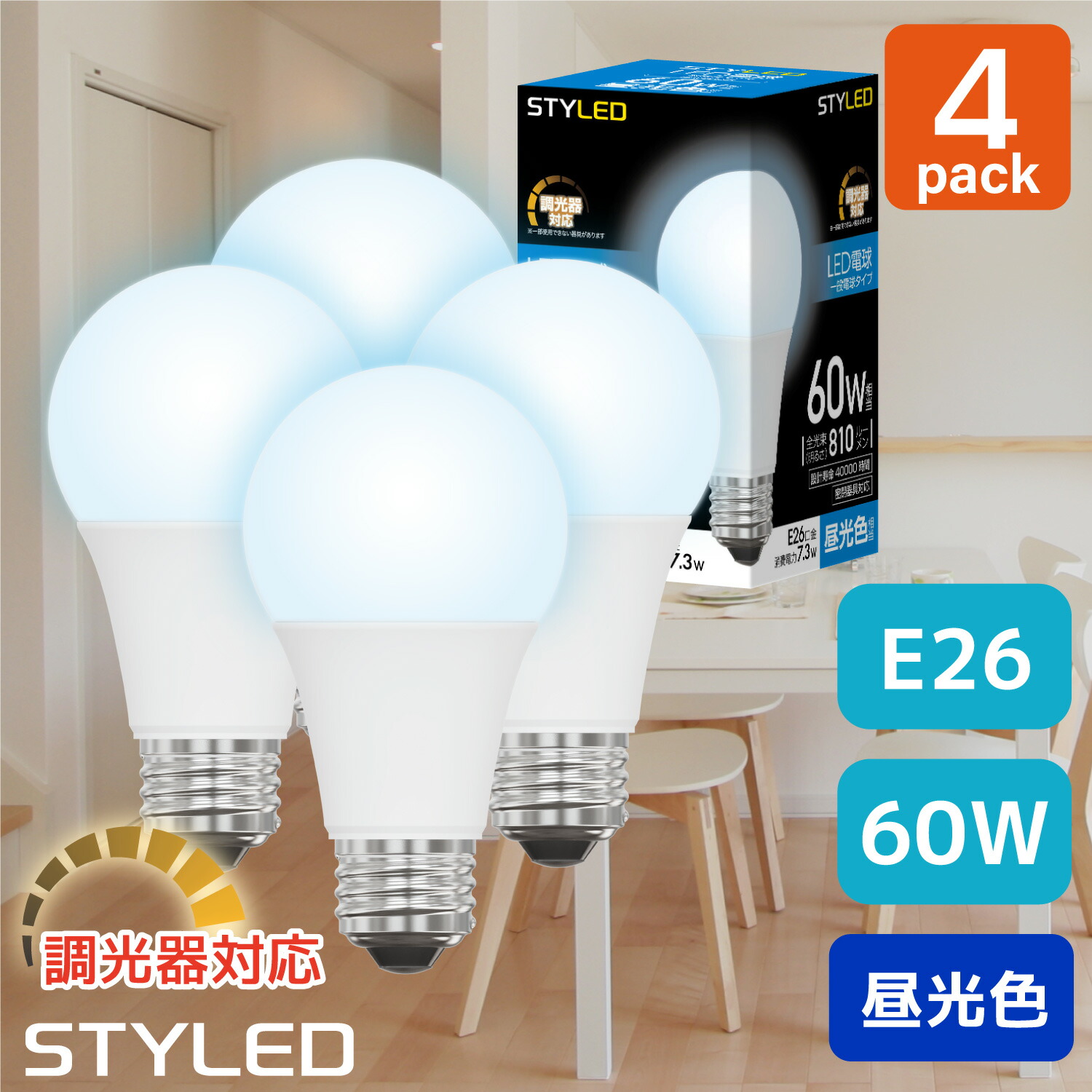 楽天市場】三菱ケミカルメディア LED電球 光色切替えタイプ 60W形相当