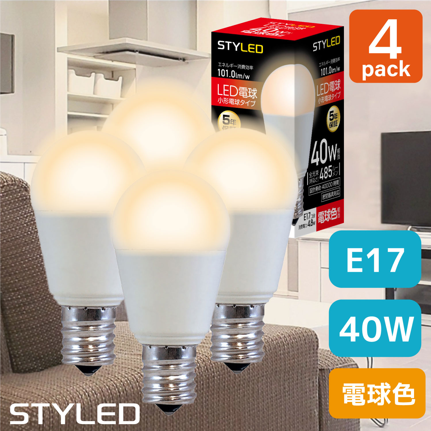 楽天市場】【電球色・E17口金・60W相当】LED電球 ミニクリプトン球 広