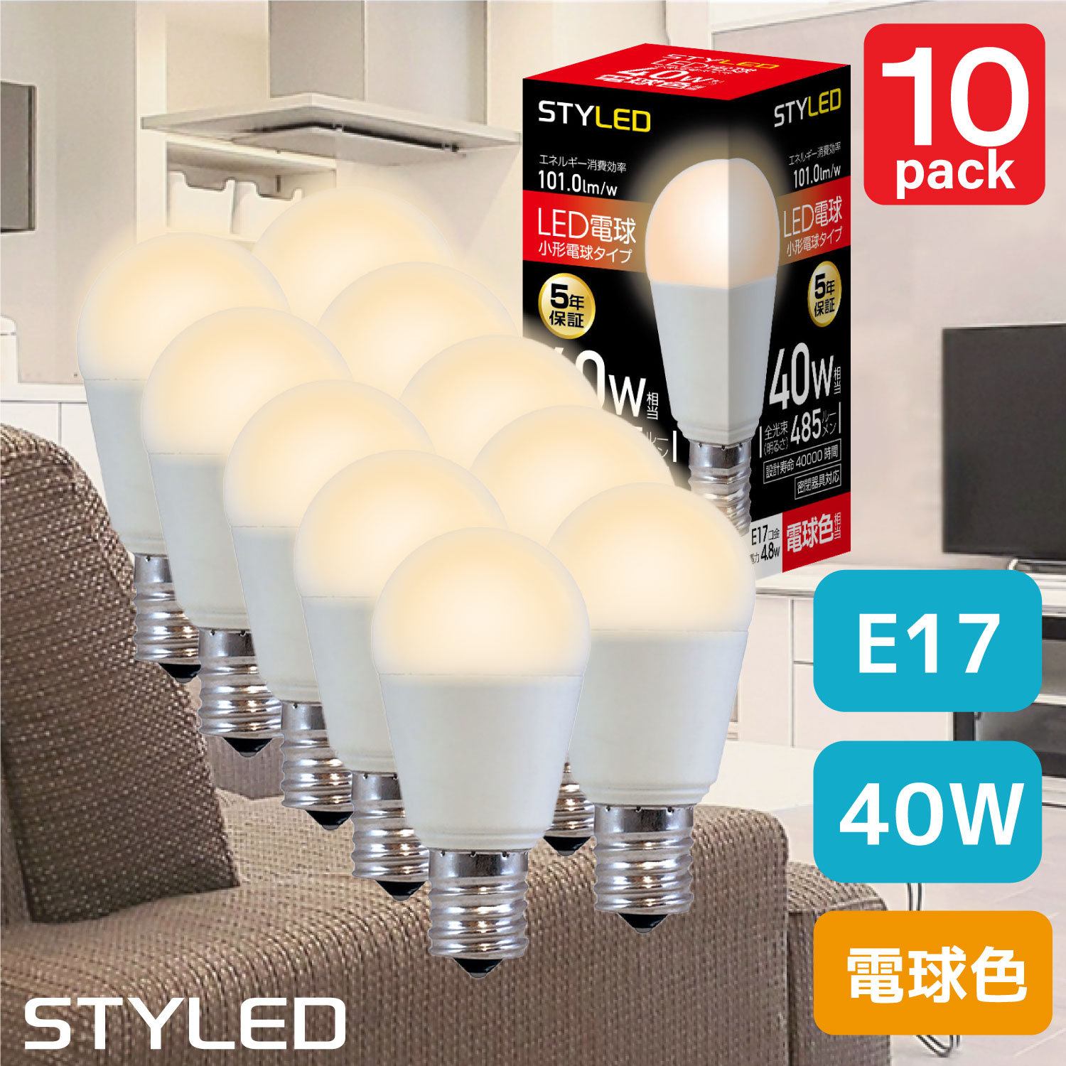 楽天市場】【電球色・E17口金・60W相当】LED電球 ミニクリプトン球 広