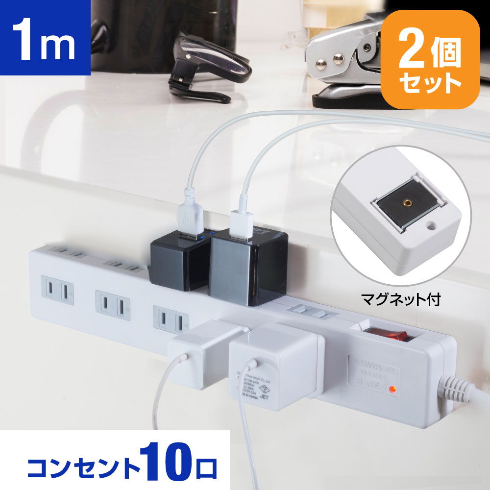 送込☆１０個セット☆データカウンター用電源アダプター☆家庭用コンセント付き 20250526111311_1.jpg
