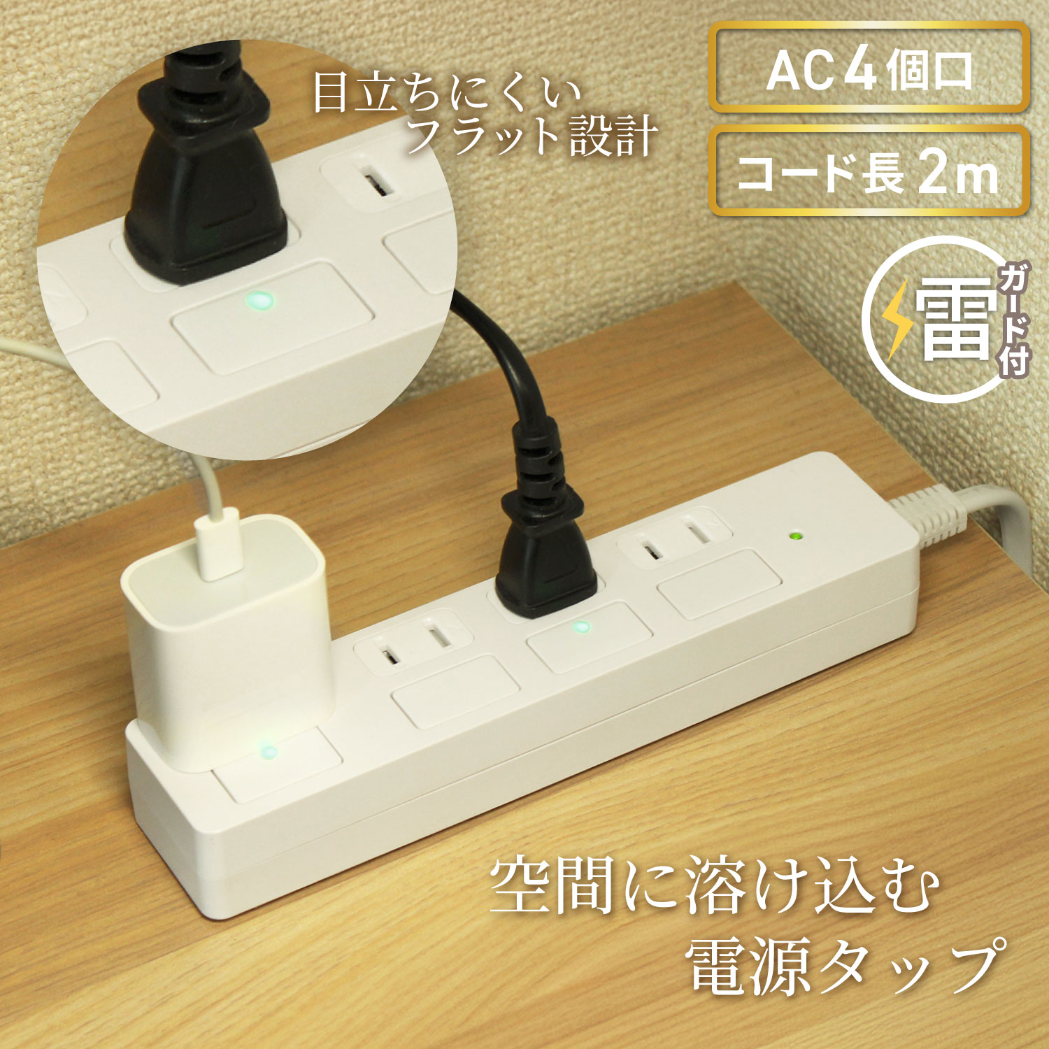 ヒーター用電源1m コンセント Amazon.co.jp: STYLED 2個セット ワットメーター付き 電源タップ