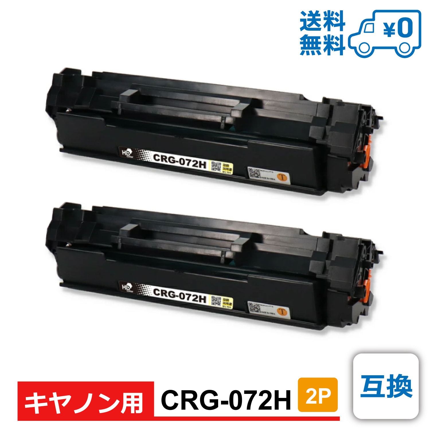 百貨店大売り出し