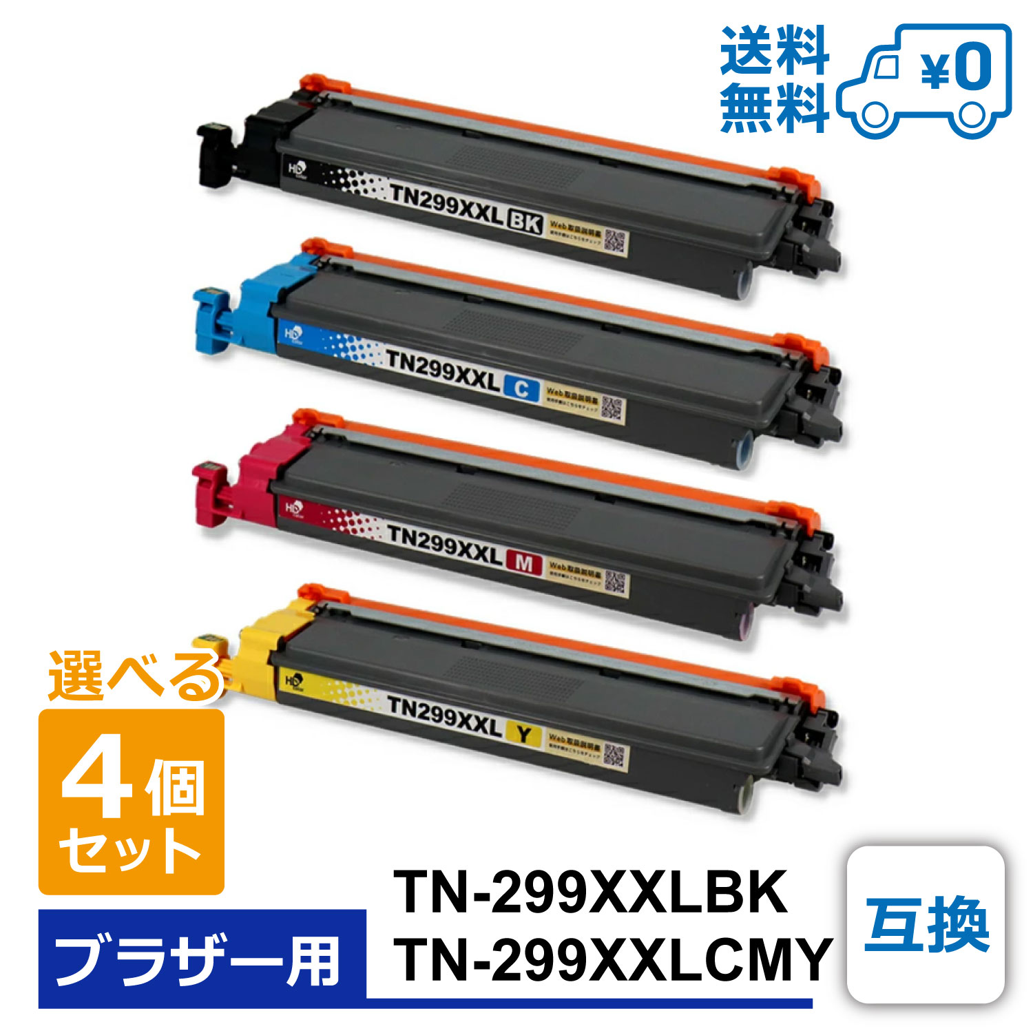 百貨店大売り出し