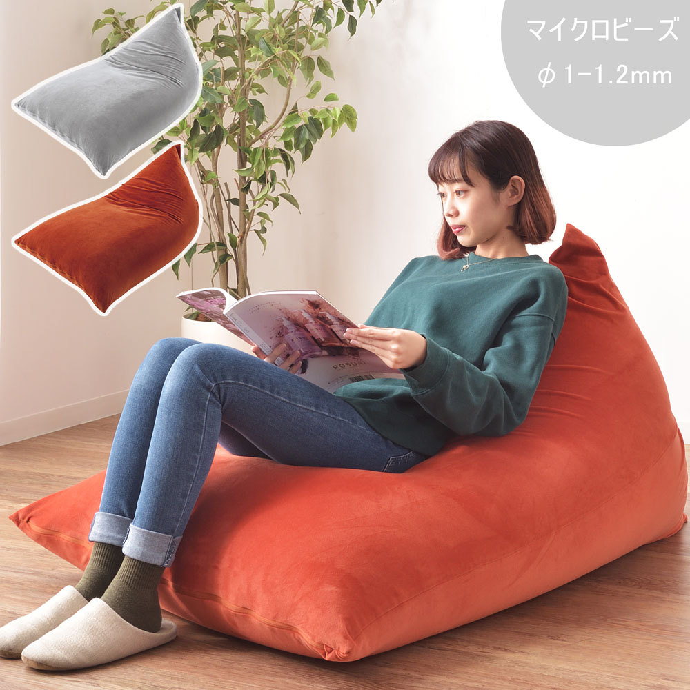 楽天市場】クッション ゲーミングクッション ビーズクッション いす