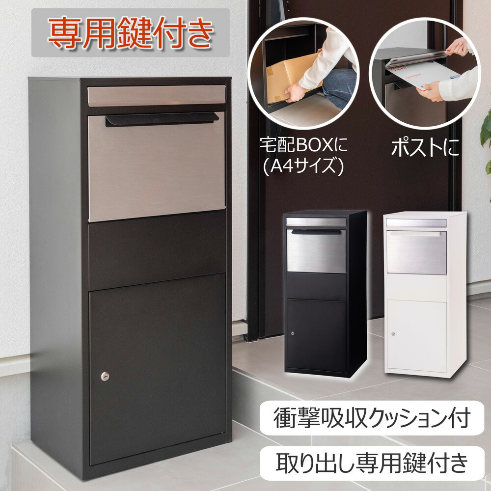楽天市場】GALLEY DELIVERY BOX ギャレー デリバリー ボックス