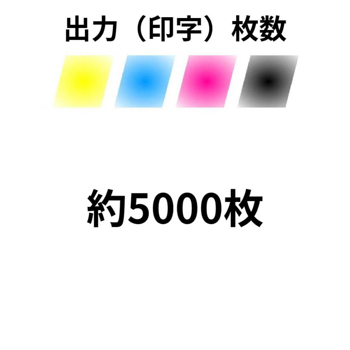 期間限定今なら送料無料 RICOH リコー 用 再生トナーカートリッジ SP2300L SP2300SFL www.medicare.co.th