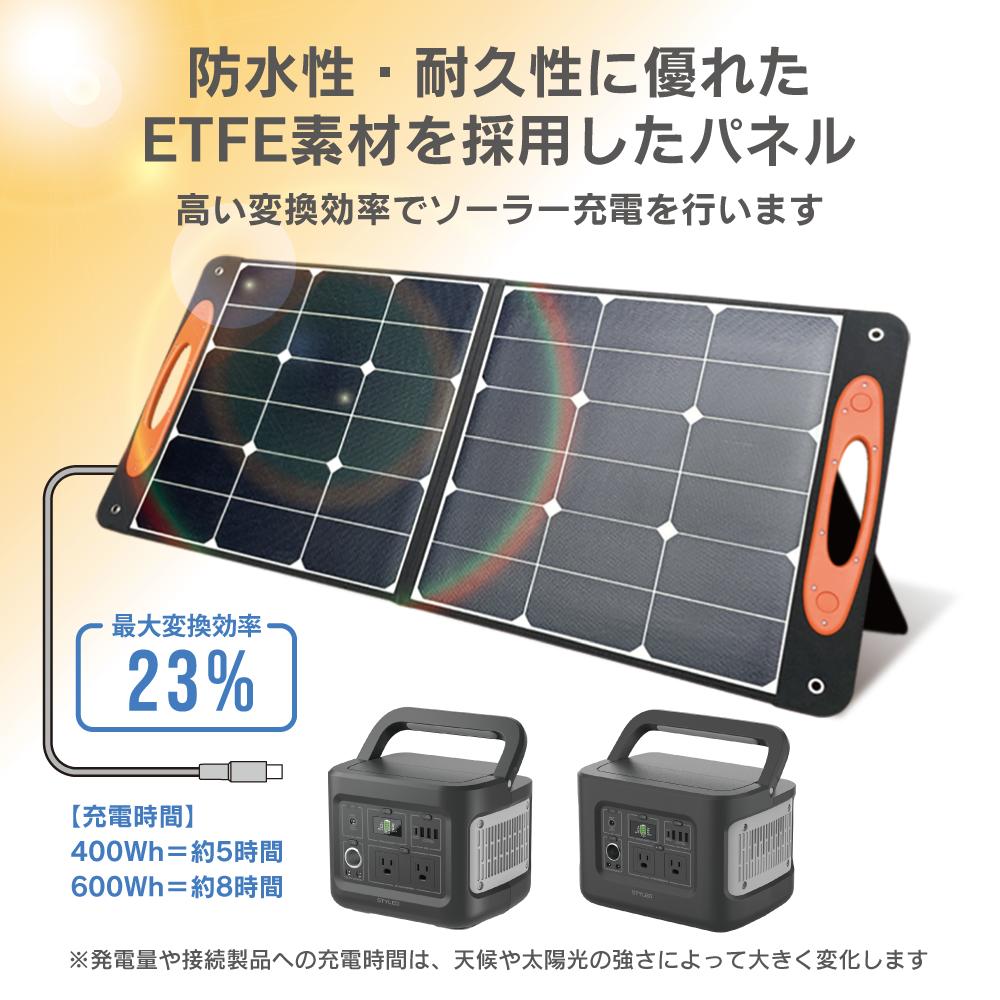 ポータブル電源 600W 非常用 防災 ソーラーパネル充電 | www.tspea.org