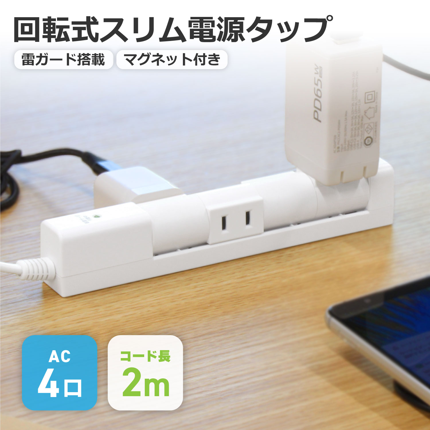 送込☆２０個セット☆データカウンター用家庭用電源変換アダプター☆コンセント配線付 送込☆20個セット☆データカウンター用24V変換アダプター