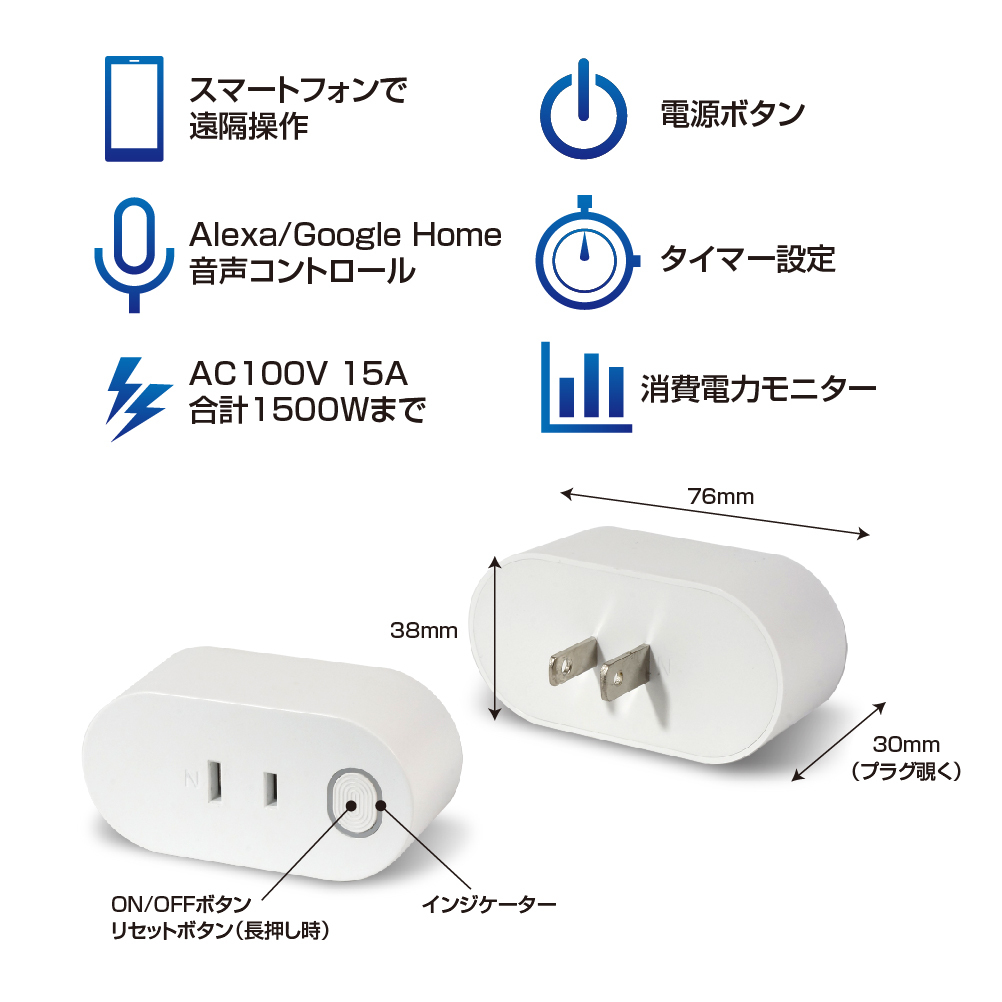 貨物輸送無料 4個組み 1個命中1 848円 Wi Fi スタイリッシュプラグ 1500w Amazon Alexa Google Assistant合う 電力プラグ コンセント Cannes Encheres Com