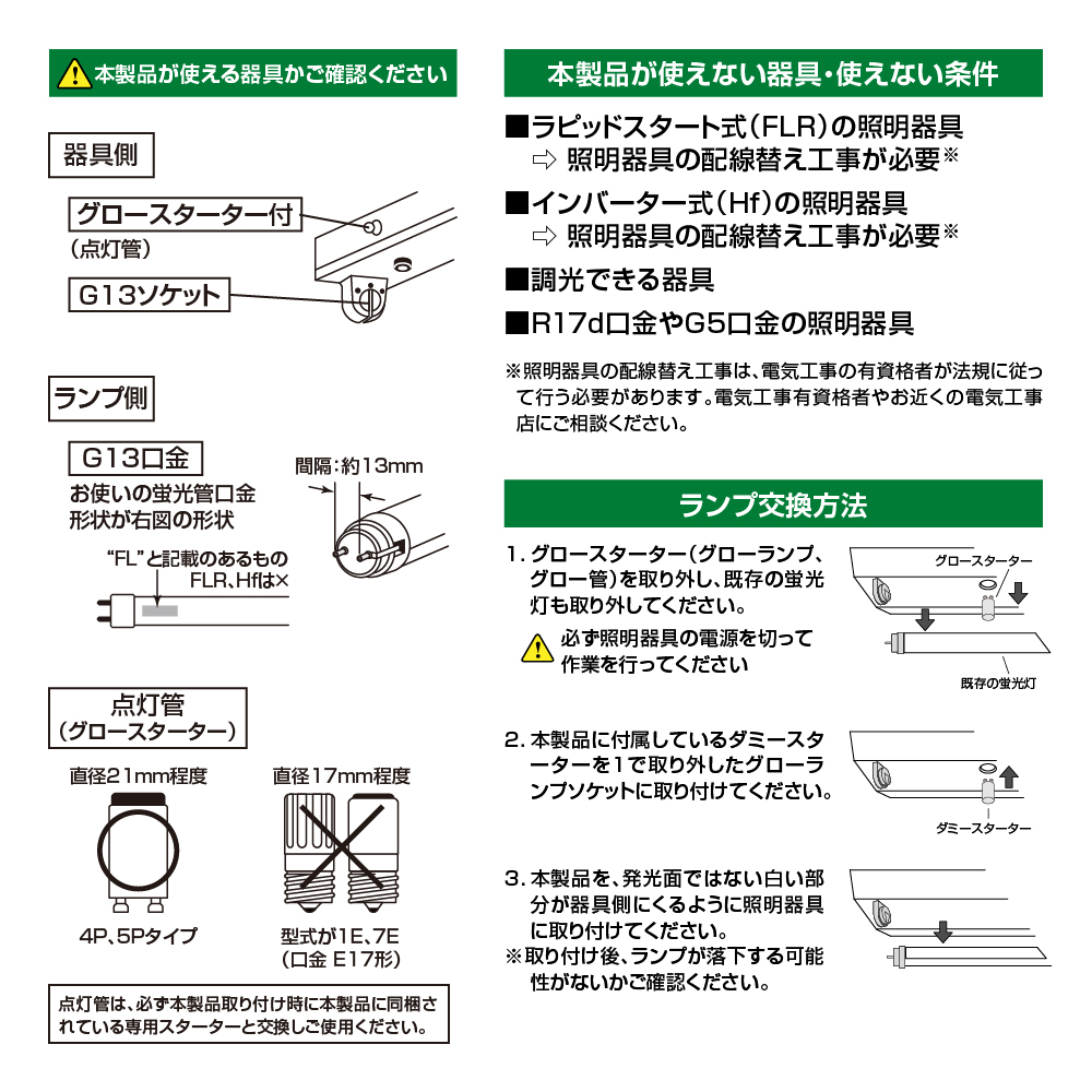 40w形 昼白色 2550ルーメン Led蛍光灯 台所 G13口金 直管形ledランプ オフィス