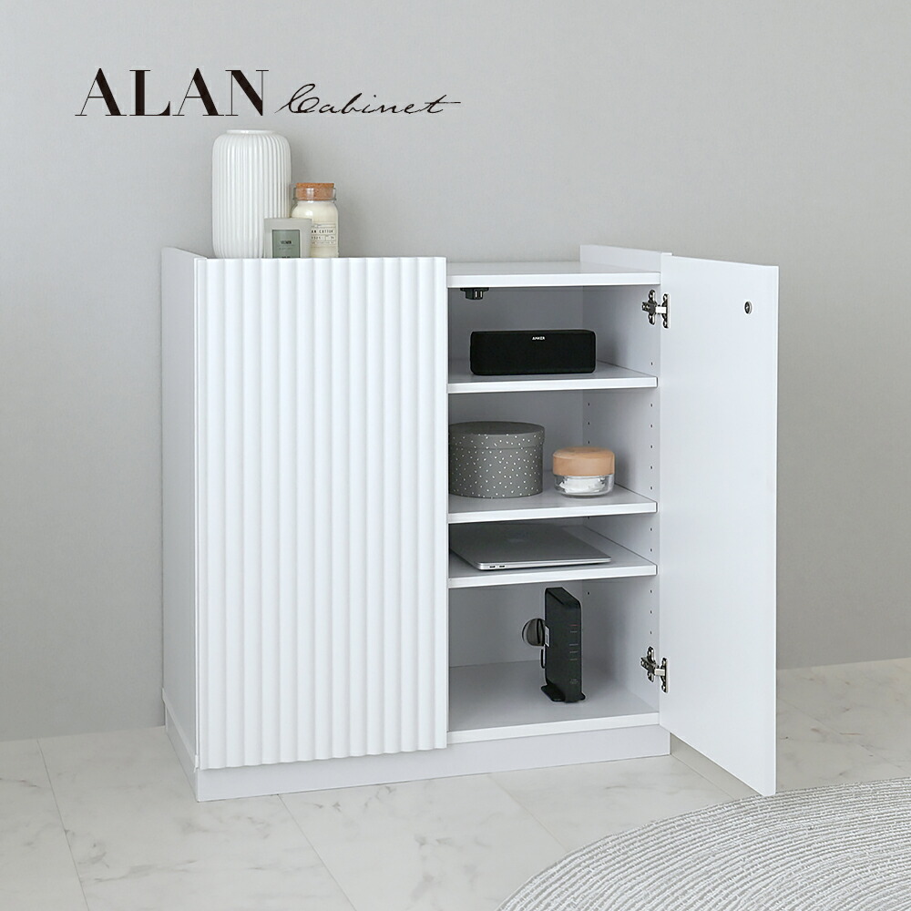 alan(アラン) デザインキャビネット ALN77-72C 楽天市場】ALAN（アラン） キャビネット（72cm幅） キャビネット