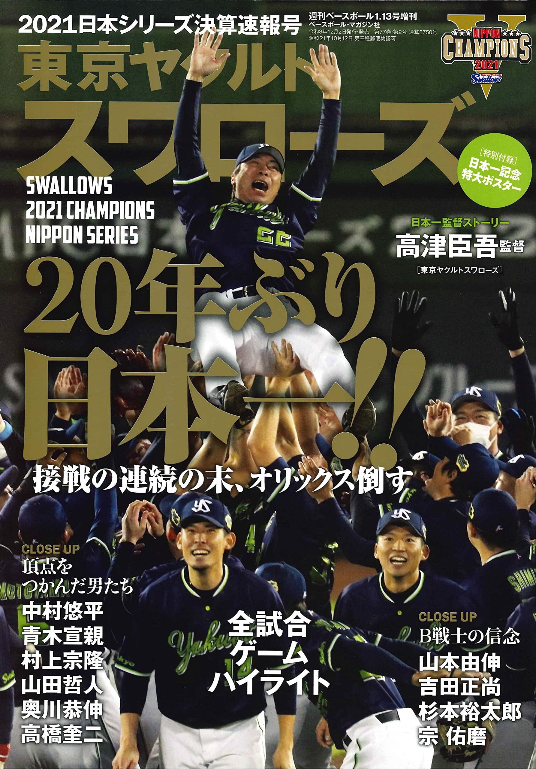 楽天市場】【Amazon.co.jp 限定】ザテレビジョンgenic. Vol.5