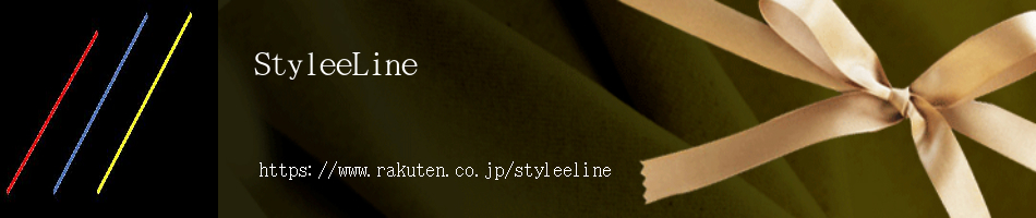StyleeLine：週刊誌や月刊誌、書籍などの多くの種類の品揃え。
