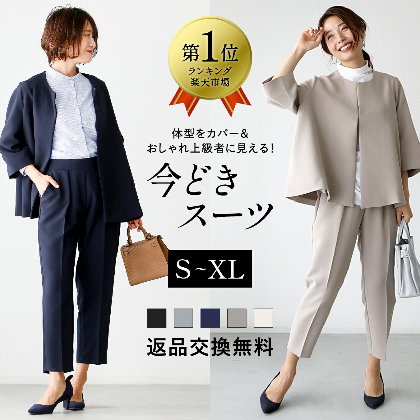 楽天市場】ジレ セットアップ スーツ レディース 2色 セレモニー 楽天市場】ジレ セットアップ スーツ レディース 2色 セレモニー