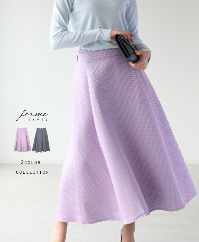 定価から3０ オフ 楽天市場 Forme シルエットが綺麗な総刺繍フレアスカートブラック ピンク ロング フレアスカート フリーサイズ ロングスカート スカート Aライン送料無料 Ehre Style 肌触りがいい ボトムス スカート Publicueros Com