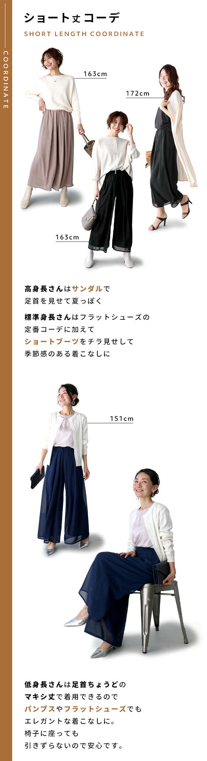 早割クーポン 楽天市場 再入荷計画中ショート ネイビー 全6色 2タイプ ショート丈 新発売 丈が 選べる シフォン 春服 ワイドパンツ フリーサイズ オーガンジー ウエストゴム フォーマル 総ゴム 二次会 入学 卒業 S M L きれいめ 上品 オフィスカジュアル Ehre