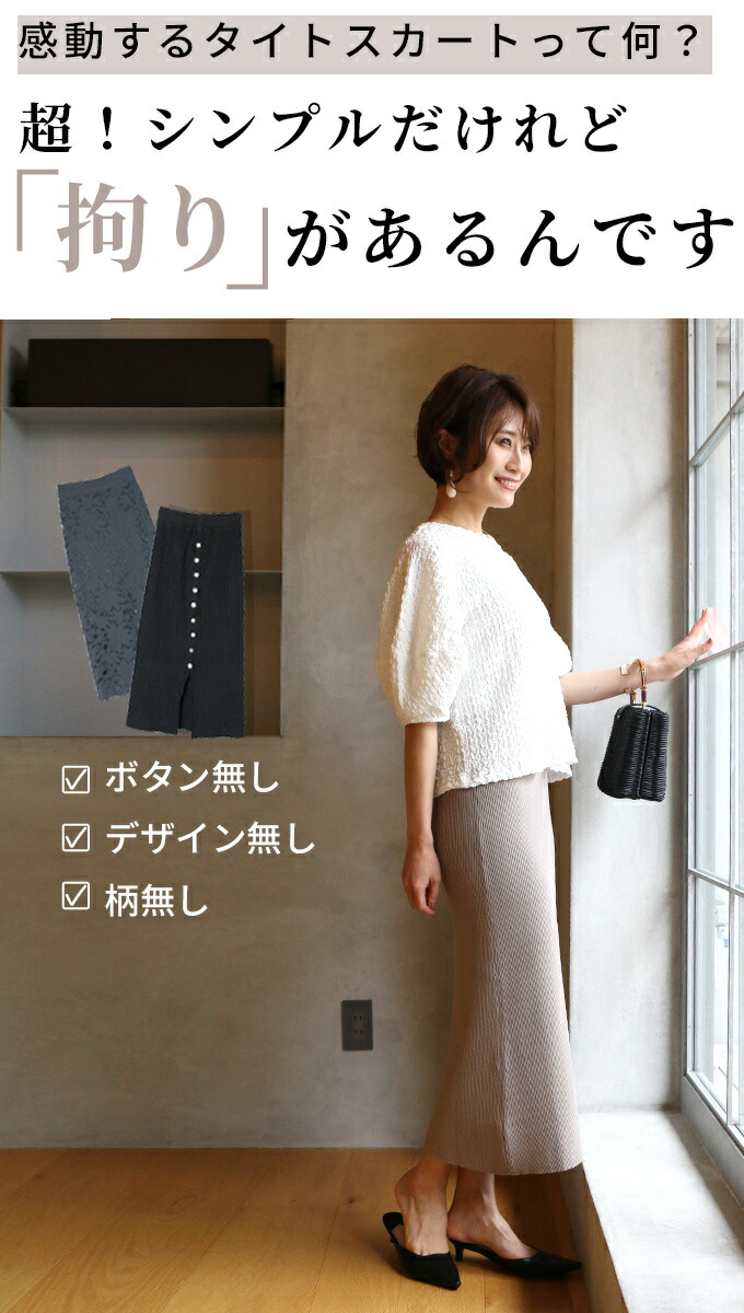 スカート ロング 春 秋冬 冬 春夏 タイト 黒 タイトスカート 黒タイト 膝丈 オフィス オフィスカジュアル 40代 50代 30代 レディース 仕事服 ブラック 10再入荷 フリーサイズ ネイビー ランキング F1027 2位獲得 6 グレージュ 春コーデ 楽 激安大特価 ウエスト