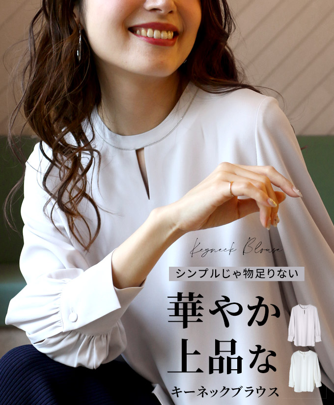 肌に張りつかない。冷やりとした広広としたズボン下特集【260607】