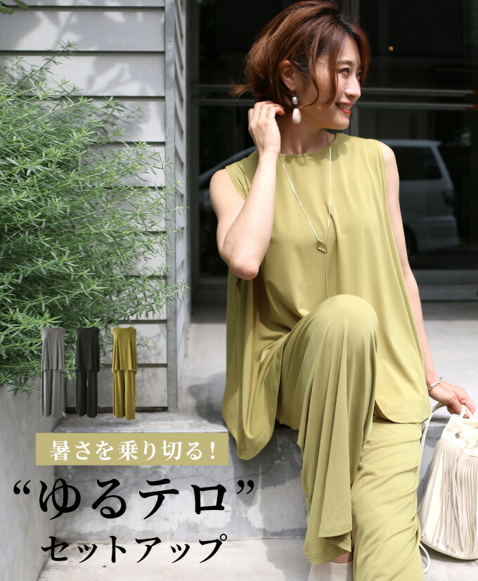 セットアップ レディース 通勤 女性 半袖 きれいめ 流行り 大人 2点セット エレガント デート 春夏 春 Vネック 人気 上品 夏 お洒落