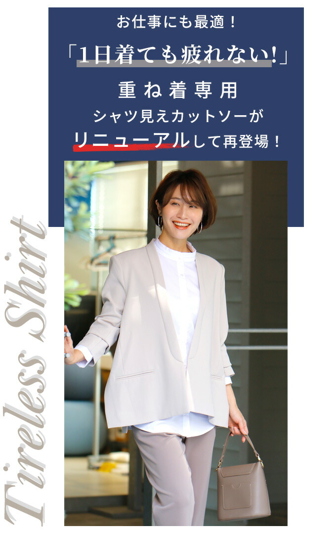 最大59 Offクーポン シャツインナー インナー ちょい見せ Style スタイル フォルム トップス シャツ カットソー長袖 ホワイト 白 ストライプ レディース ファッション フリーサイズ 1 24再入荷 Batesmartin Com
