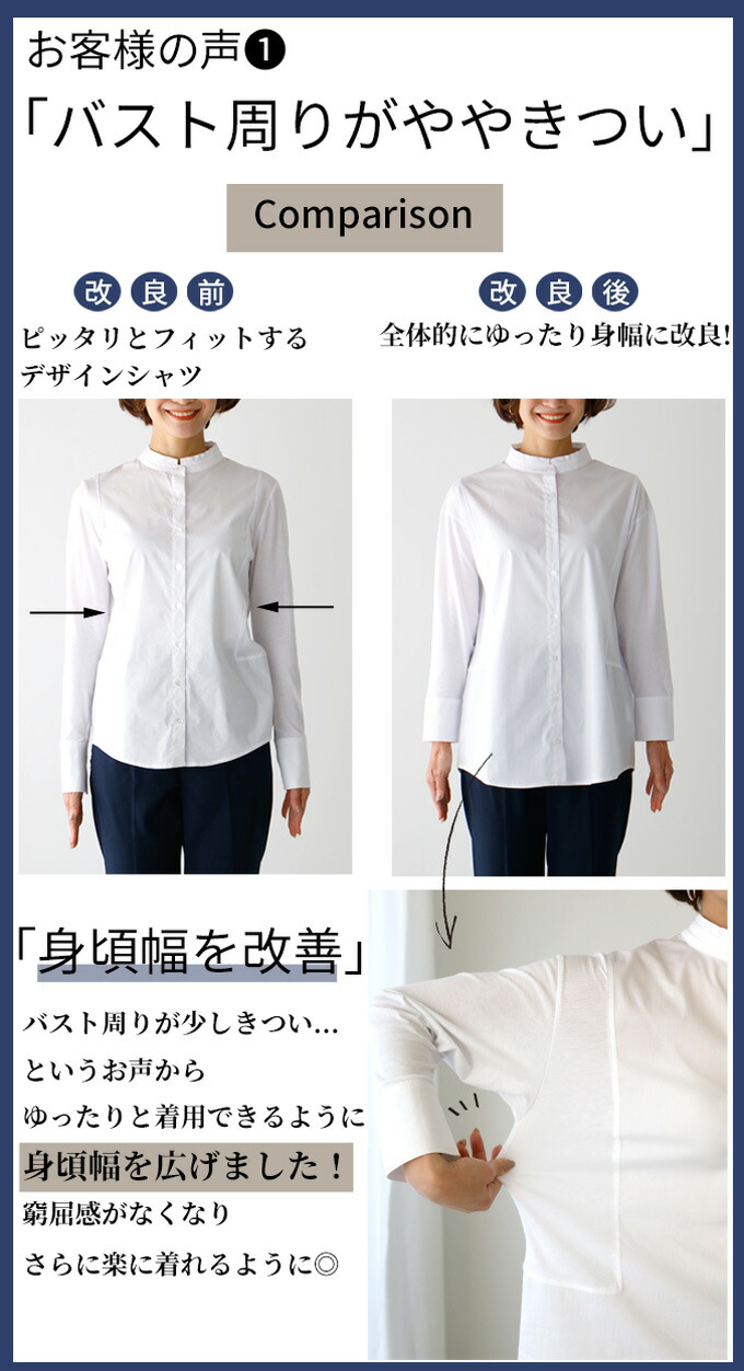 最大59 Offクーポン シャツインナー インナー ちょい見せ Style スタイル フォルム トップス シャツ カットソー長袖 ホワイト 白 ストライプ レディース ファッション フリーサイズ 1 24再入荷 Batesmartin Com
