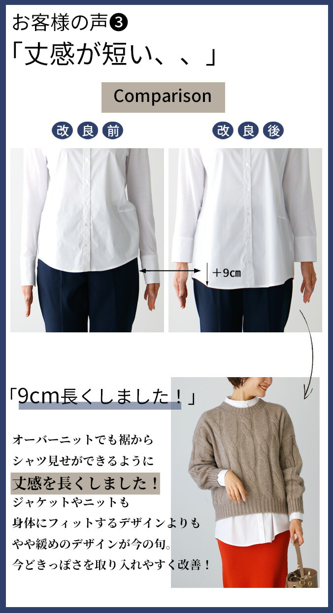 最大59 Offクーポン シャツインナー インナー ちょい見せ Style スタイル フォルム トップス シャツ カットソー長袖 ホワイト 白 ストライプ レディース ファッション フリーサイズ 1 24再入荷 Batesmartin Com