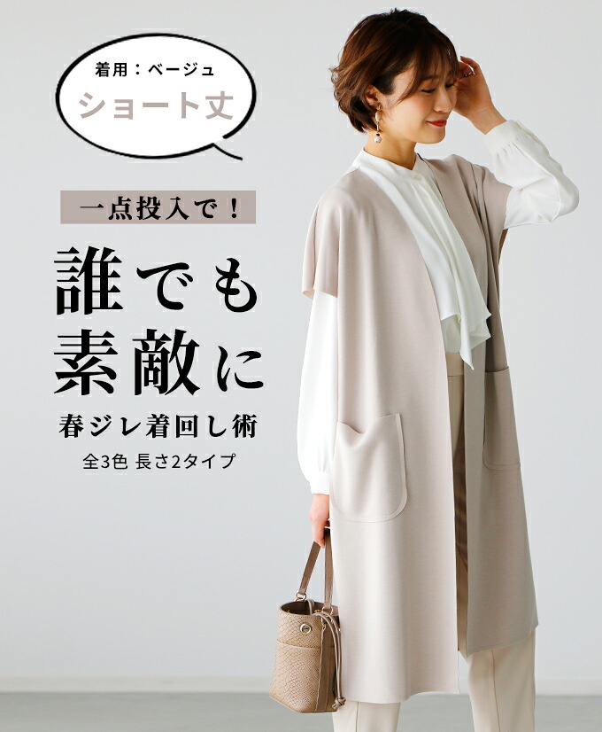 ジレ レディース ジレベスト ベスト ジレコーデ 50代 春 夏 春夏 ロング ロングジレ前開きベスト ショート プルオーバーベスト秋 冬 スタイル ファッション きれいめ オフィスカジュアル アウター ブラック【F200526】